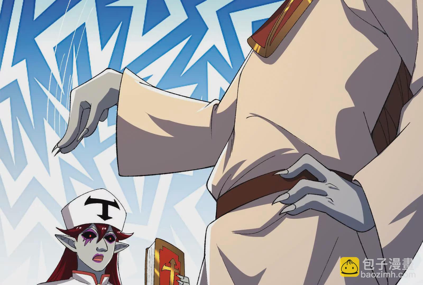 古神遊戲 - 第107話 殉道！什麼碰瓷行爲(3/3) - 1